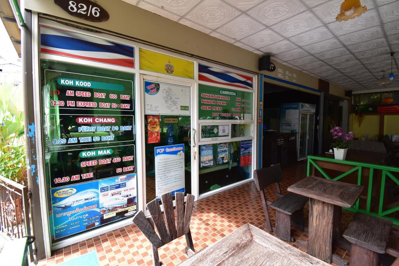 Mukda Guesthouse トラート エクステリア 写真